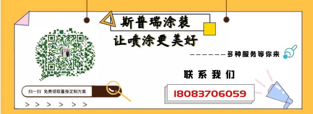 分水岭的破局看美彩国际涂装的创新发展新阶段
