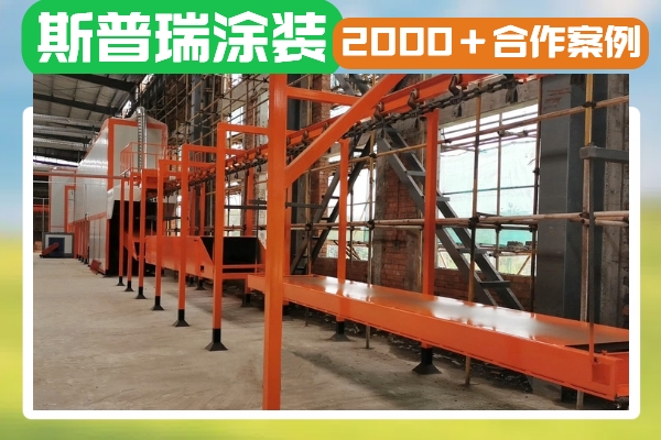 喷粉自动生产线厂家：增值服务加持，开启工业制造新境界！